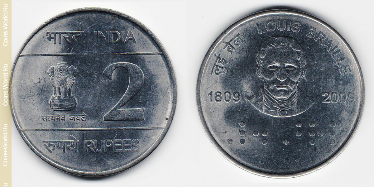 2 rupias 2009, India