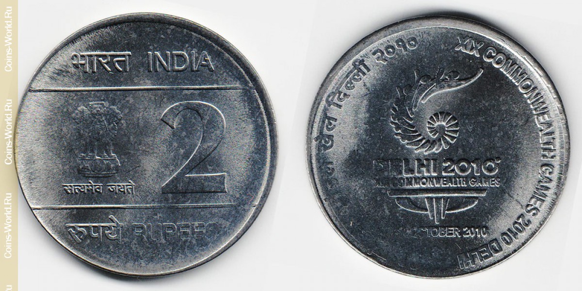 2 rúpias 2010 Índia 19 e Jogos da Commonwealth