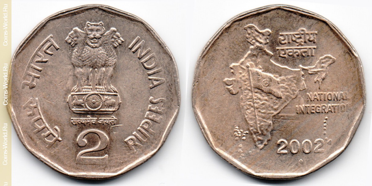 2 rúpias 2002, Índia