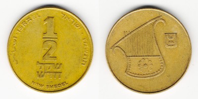 ½ nuevo shekel 1985-2008