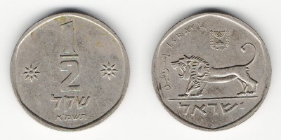 ½ shekel novo 1981