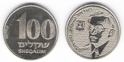 100 sheqalim 1985