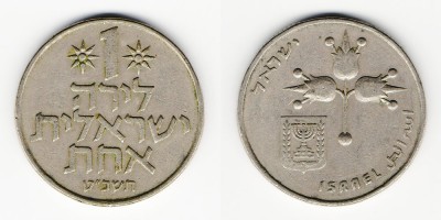1 лира 1969 года 
