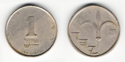 1 shekel novo 1989