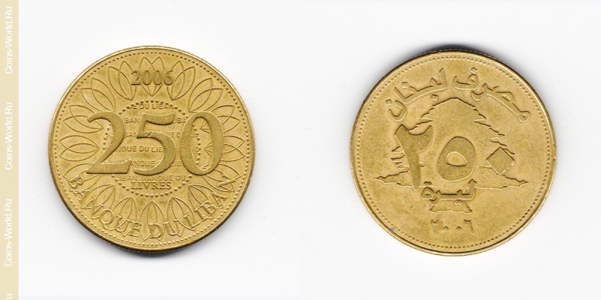 250 ливров 2006 года Ливан