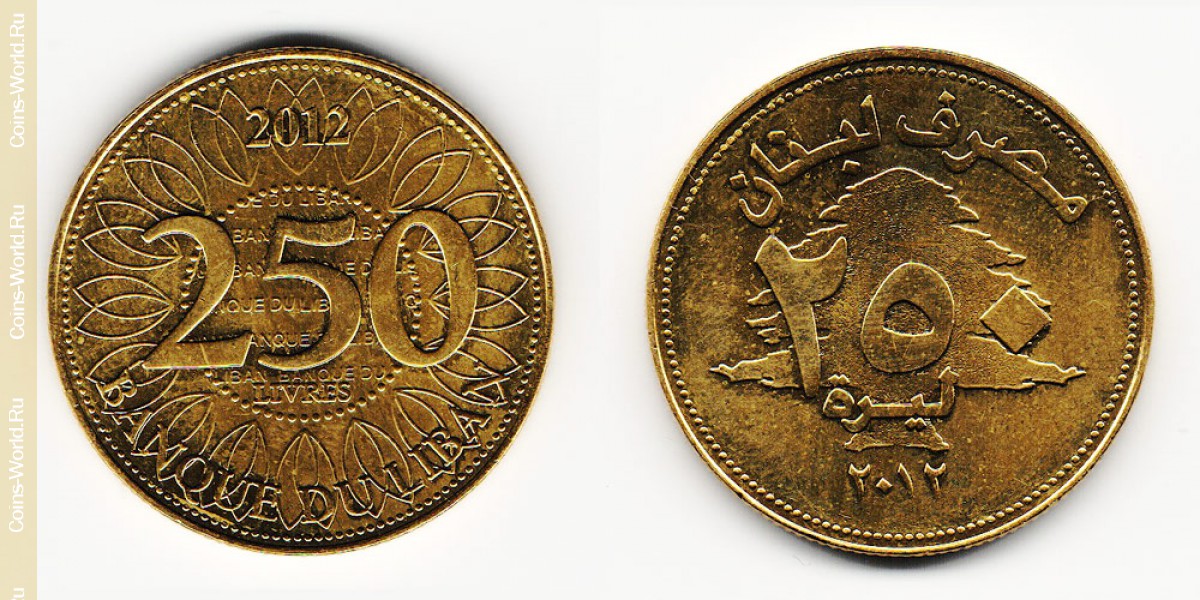 250 libras 2012, Libano
