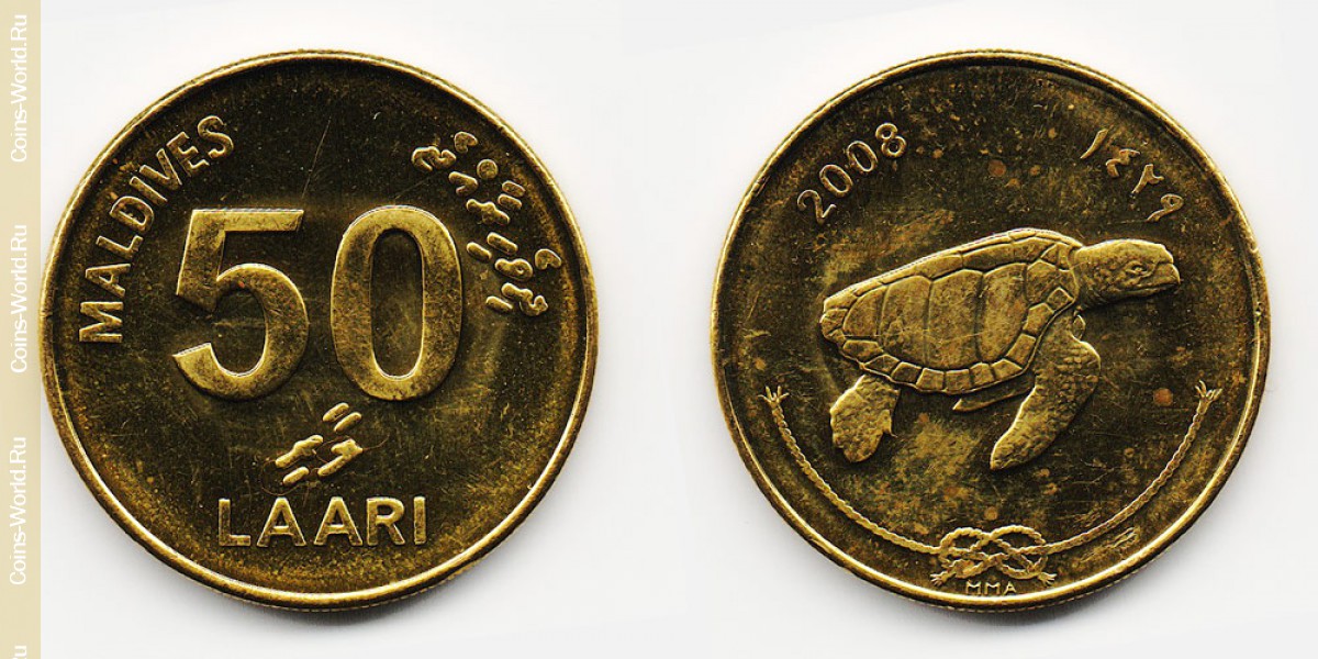 50 laari 2008, Maldivas