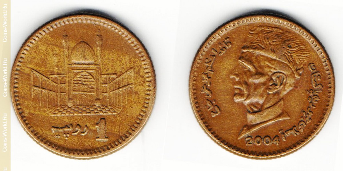 1 rupia 2004 Pakistán