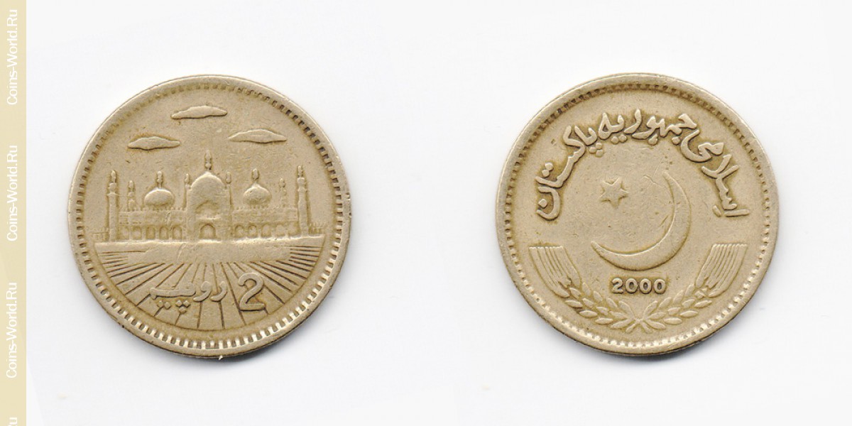 2 rupias 2000 Pakistán