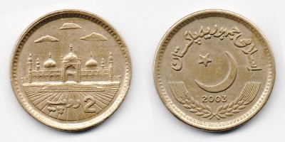 2 рупии 2003 года