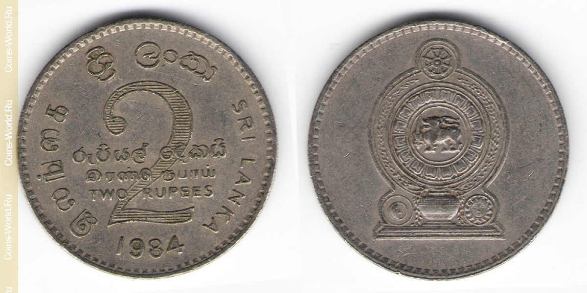 2 rúpias 1984 Sri Lanka