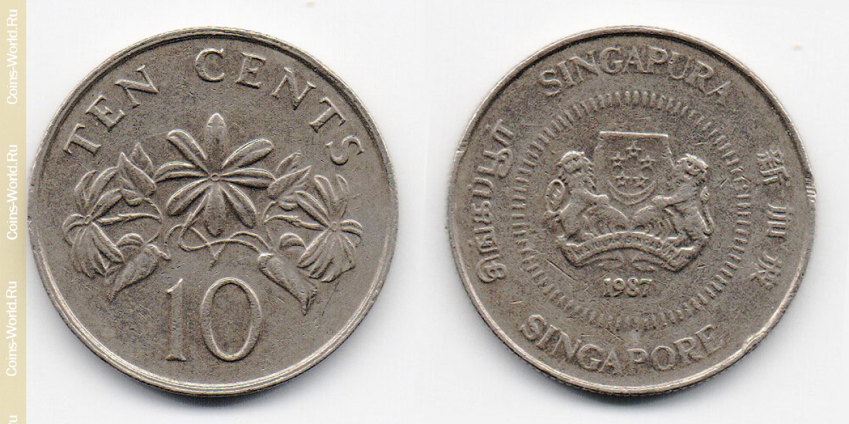 10 centavos 1987, Singapur