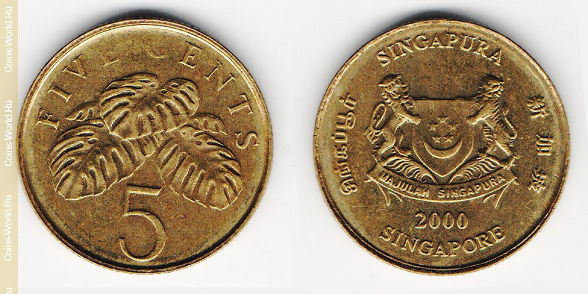 5 центов 2000 года Сингапур