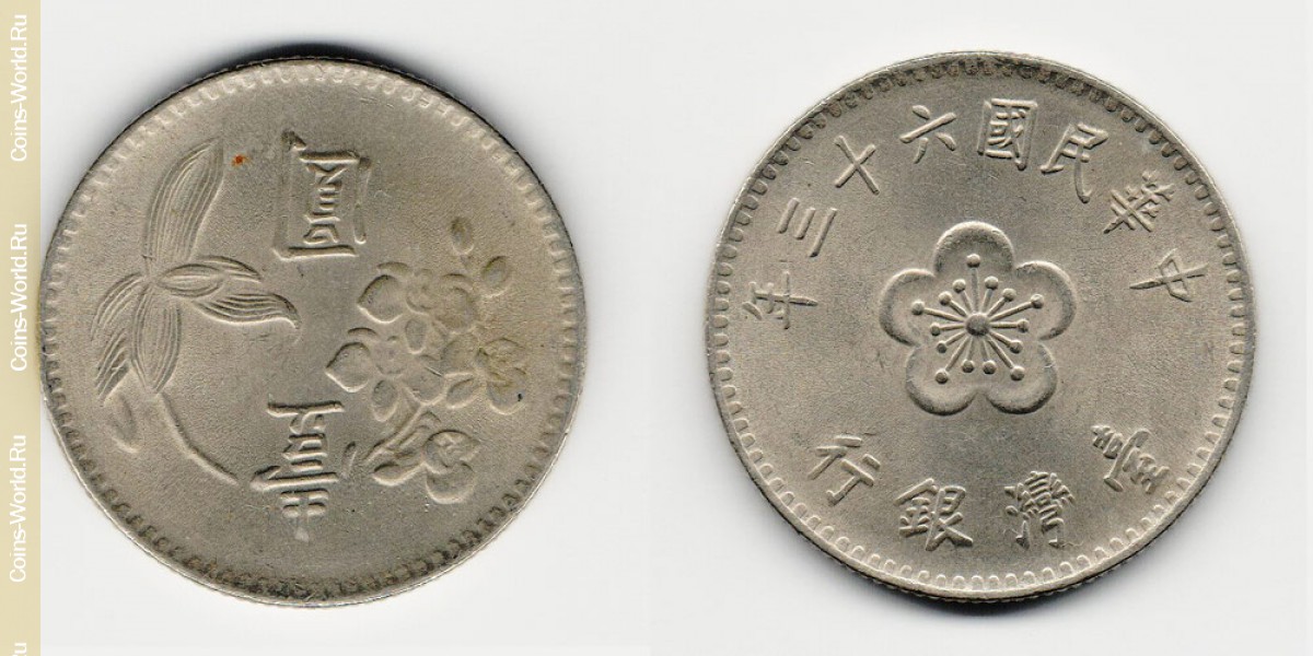 1 dólar 1974 Taiwan