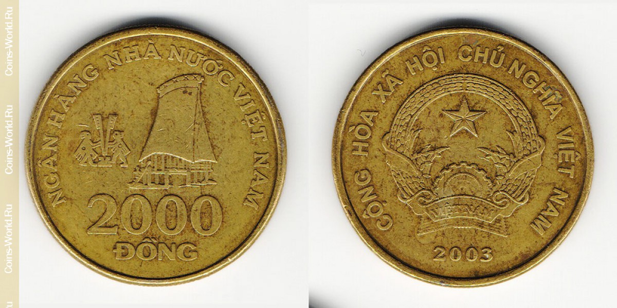 2000 dong 2003 Vietnam