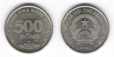 500 донгов 2003 года