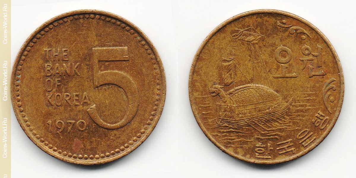 5 won 1970, Corea del Sur