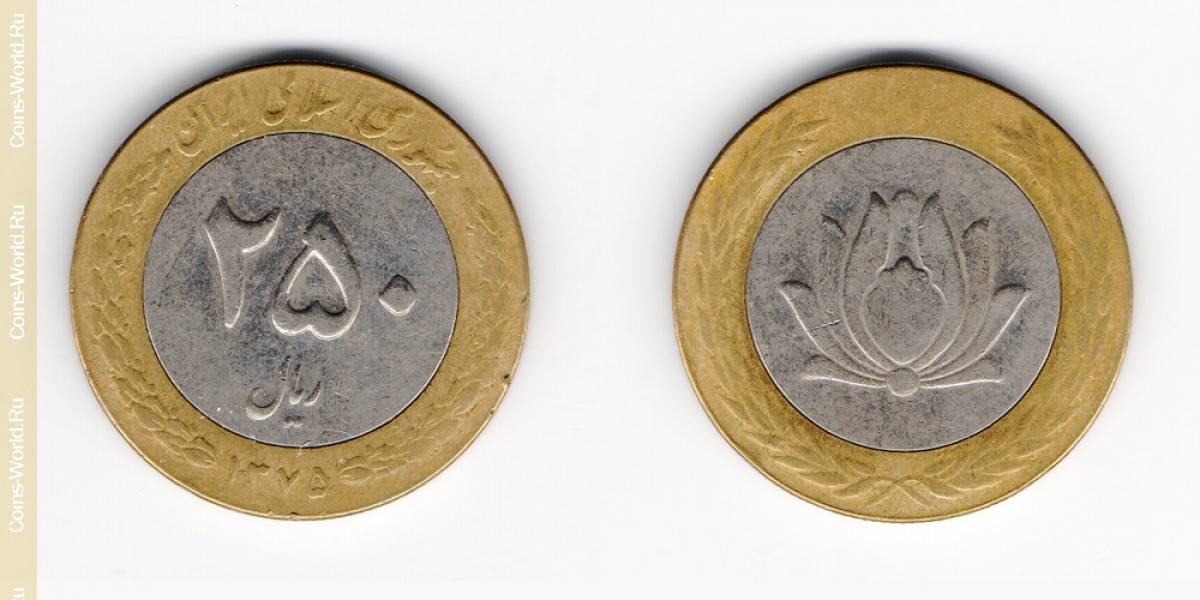 250 риалов 2003 года Иран