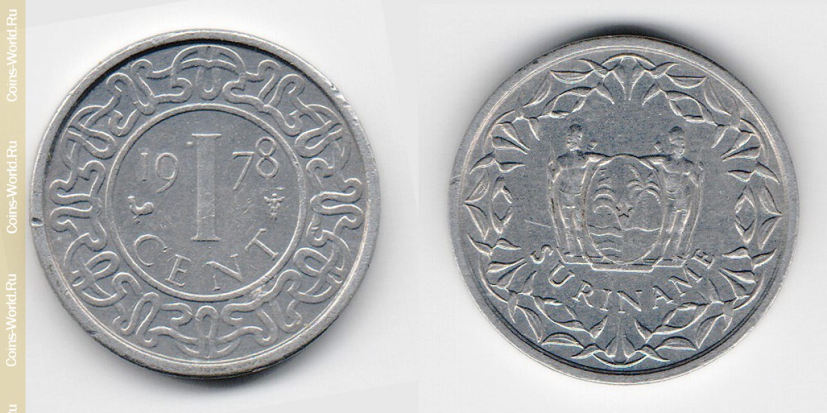 1 цент 1978 года Суринам