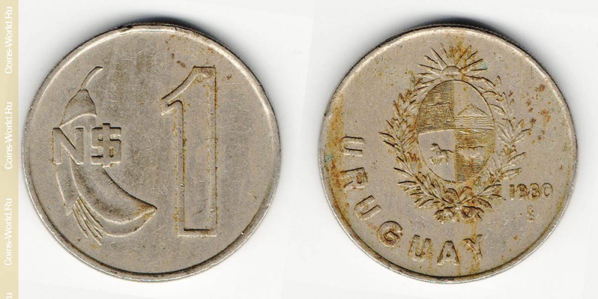 1 новый песо 1980 года Уругвай