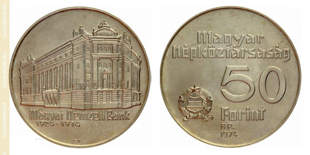 50 Forint 1974, 50. Jahrestag der Nationalbank, Ungarn