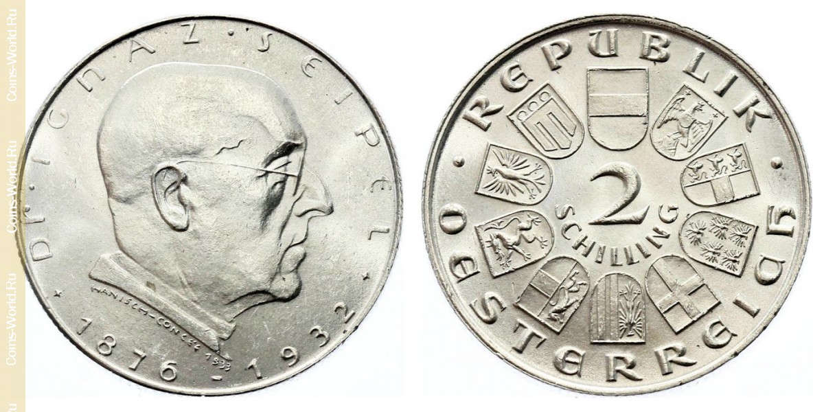 2 шиллинга 1933 года, Австрия, Смерть Игнаца Зейпеля