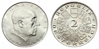2 шиллинга 1933 года