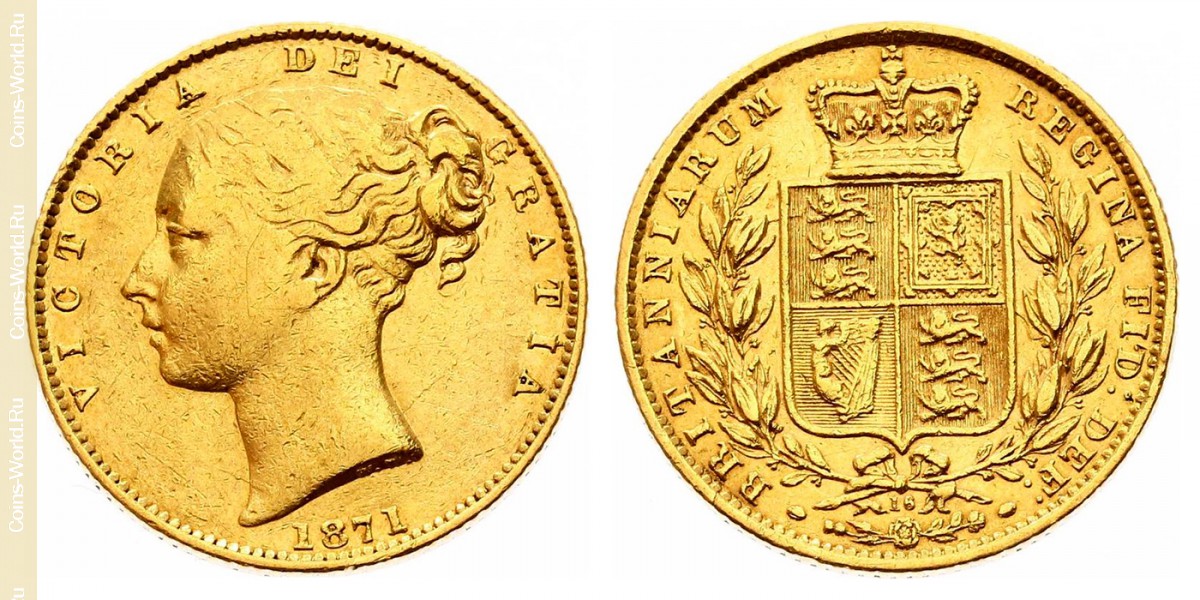 1 фунт (соверен) 1871 года, Великобритания