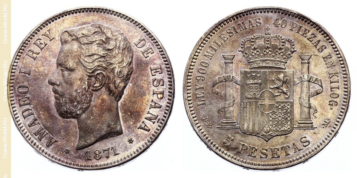 5 pesetas 1871,  18 and 74 inside the stars, Spain