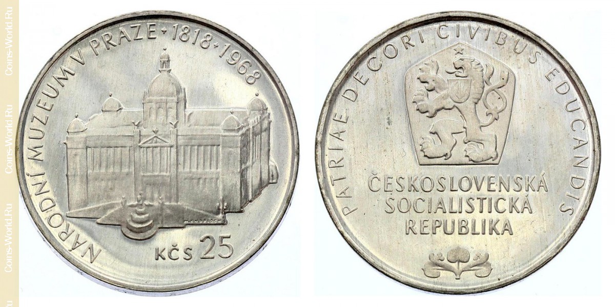 25 korun 1968, 150th Anniversary - Prague National Museum, Czechoslovakia