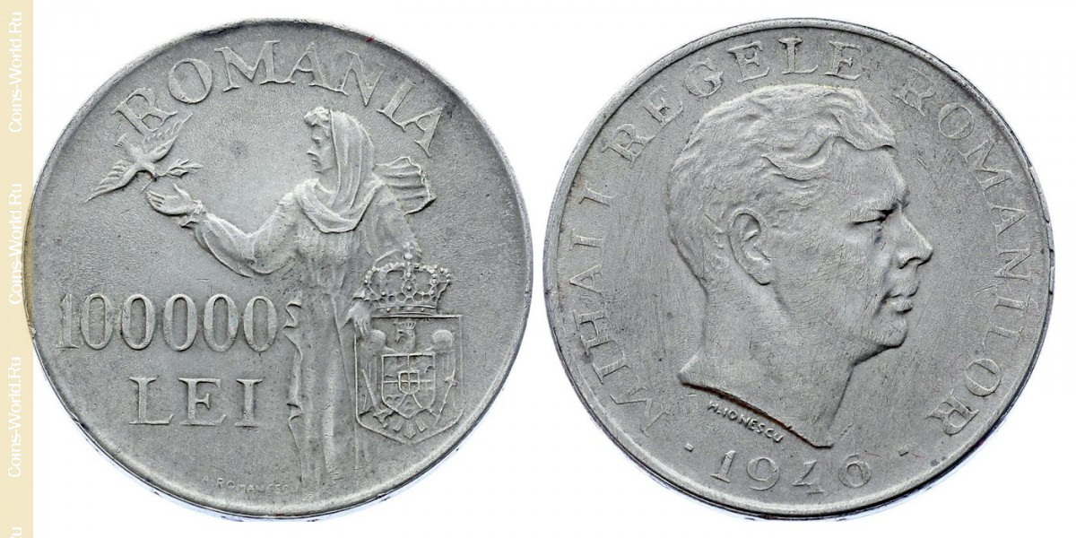 100000 lei 1946, Romania
