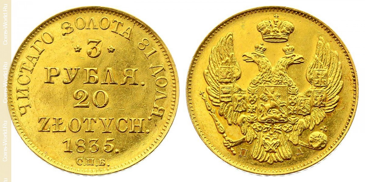 20 zlotych 1835, Polonia