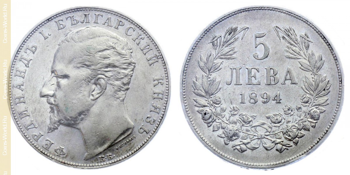 5 leva 1894, Bulgária