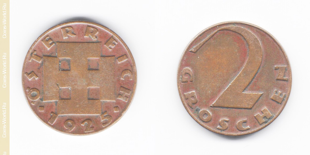 2 гроша 1925 года Австрия