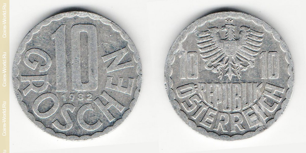 10 грошей 1982 года Австрия