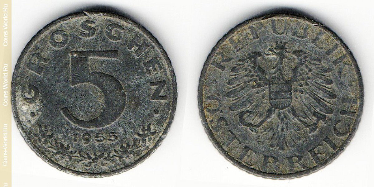 5 грошей 1955 года Австрия