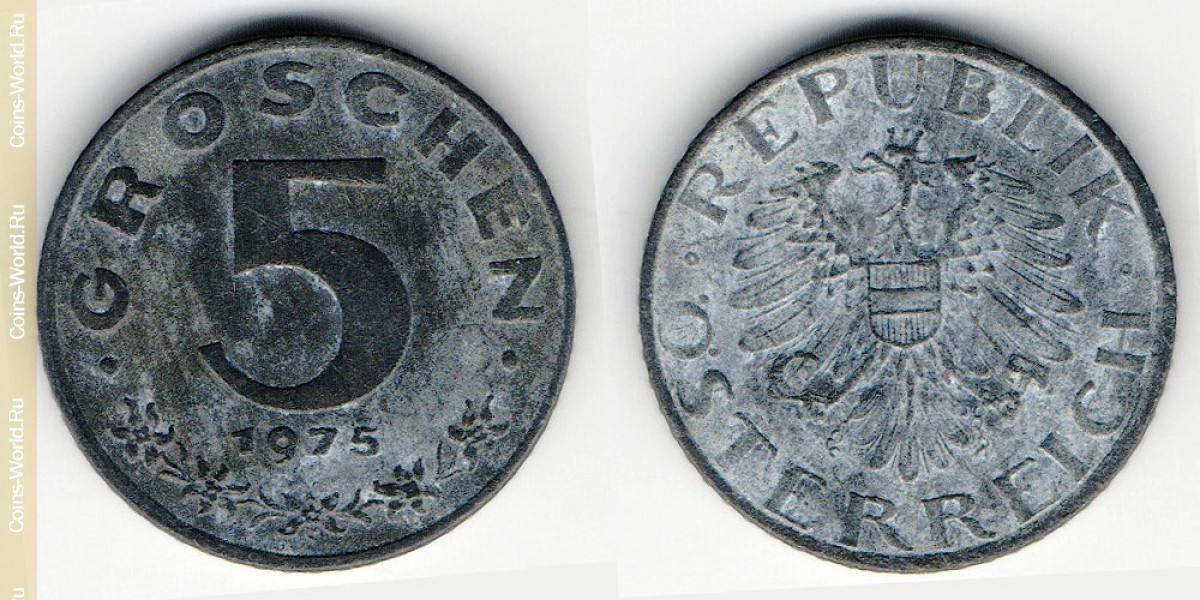 5 groschen 1975 Austria
