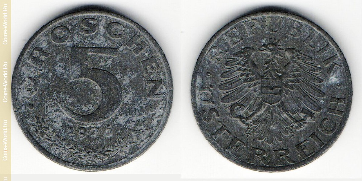 5 грошей 1976 года  Австрия