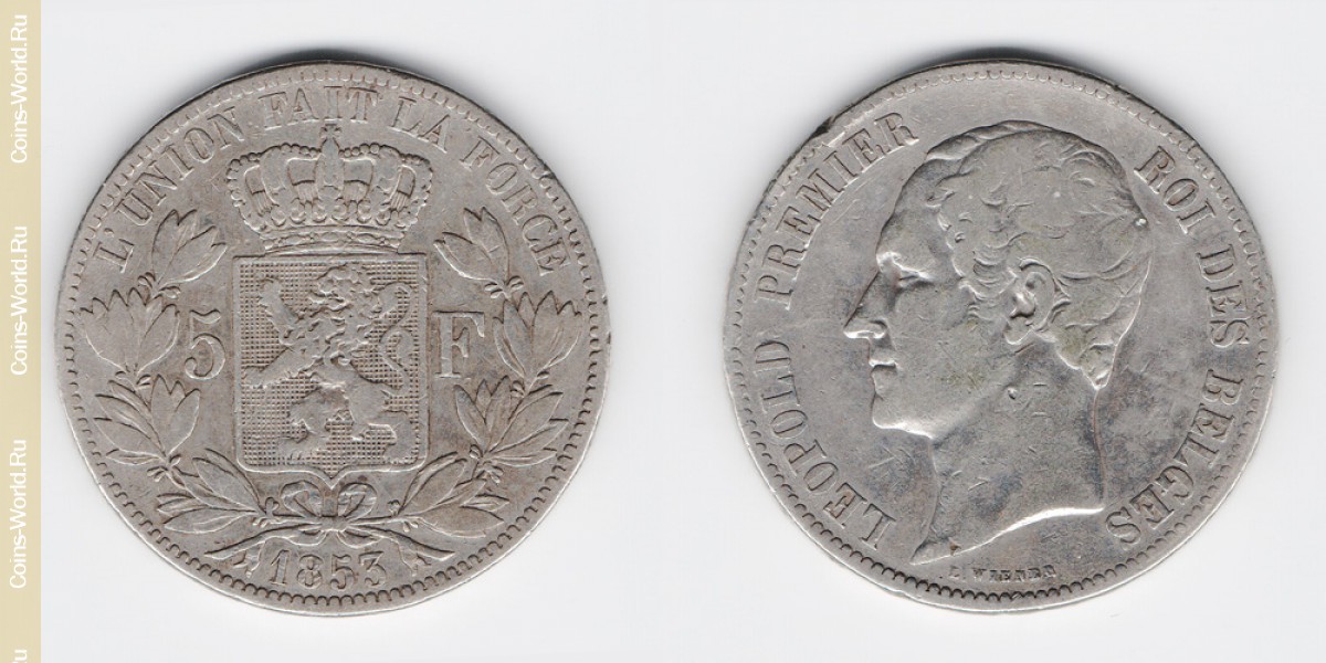 5 франков 1853 года Бельгия