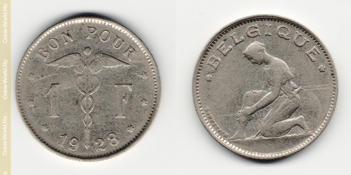 1 франк 1928 года  Бельгия
