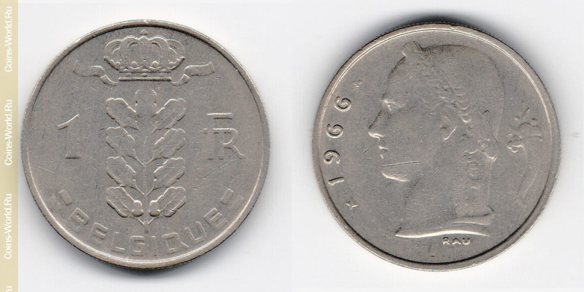 1 франк 1966 года Бельгия