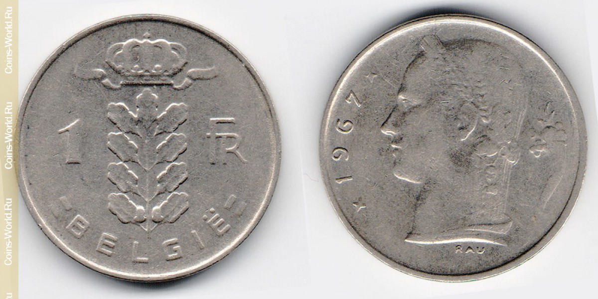1 франк 1967 года Бельгия