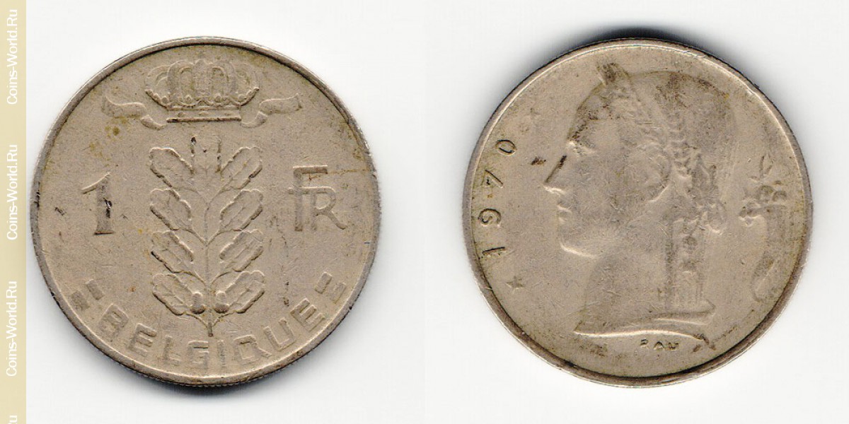 1 франк 1970 года Бельгия