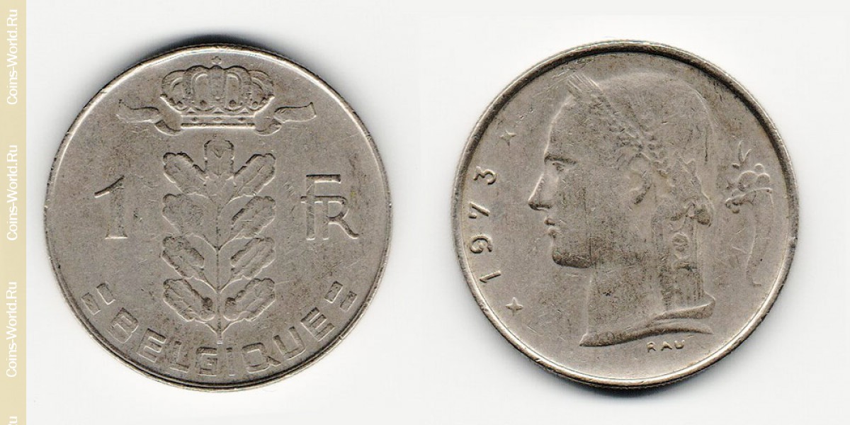 1 франк 1973 года Бельгия