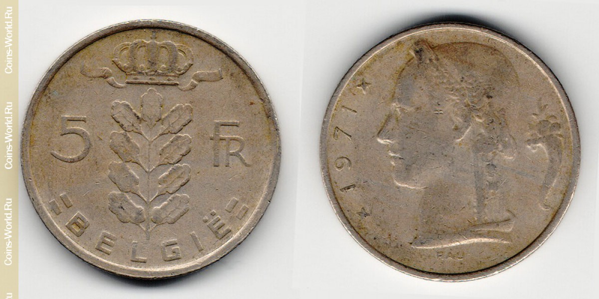 5 франков 1971 года Бельгия
