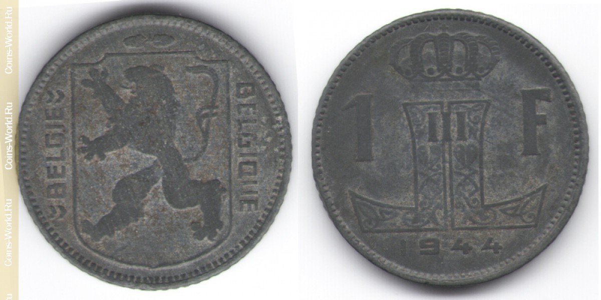 1 франк 1944 года Бельгия