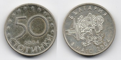 50 стотинок 2004 года 
