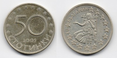 50 стотинок 2005 года ЕС
