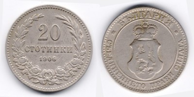 20 стотинок 1906 года