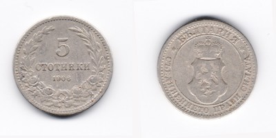 5 стотинок 1906 года